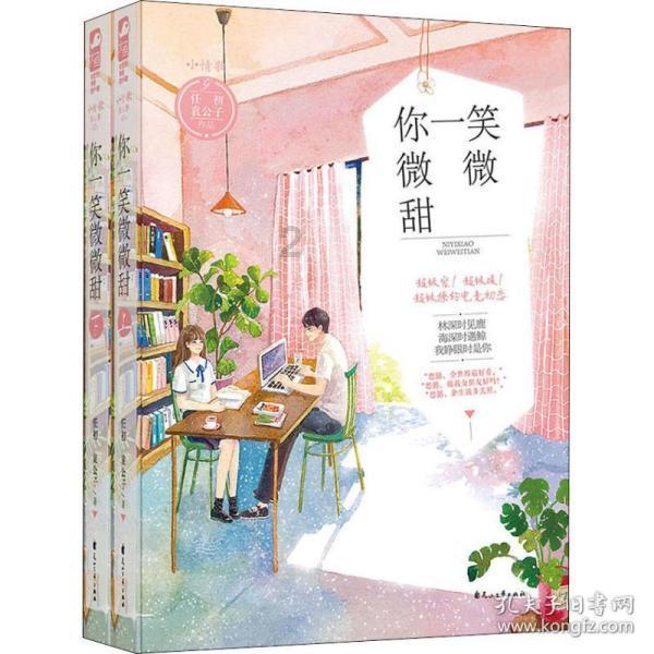 娜扎真空秀身材，造型不仅省布料还撩人！网友直呼又被撩到了！