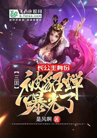 有哪些前期反派最后反转的影视角色？游戏画面