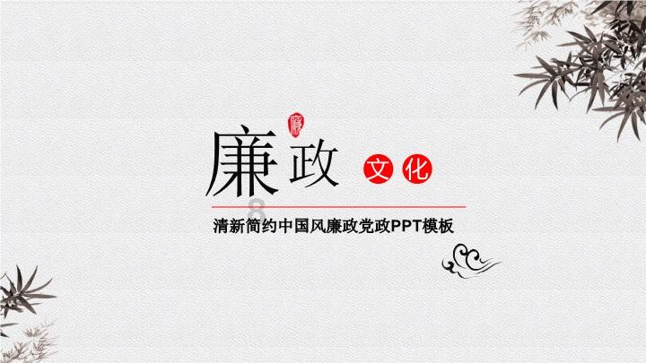 牟中珩逃出济南后,托人搞到了路条,借到了几万元路费,逃往青岛
