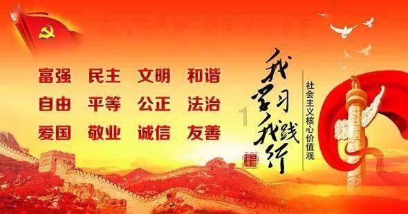 魔王支配