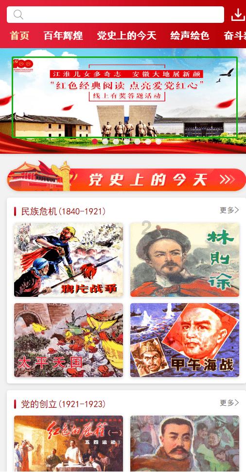 湘西王陈渠珍的救命恩人，处死同治皇帝的表弟，吉首人傅良佐
